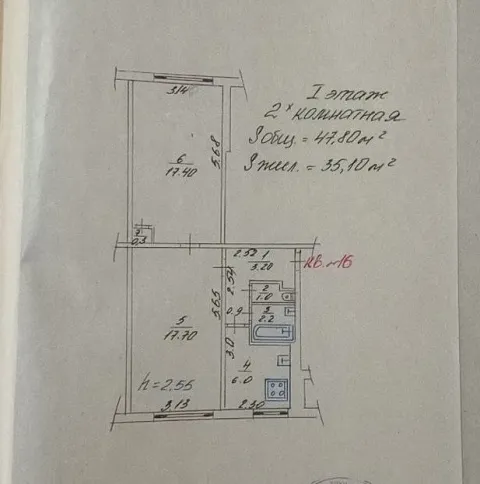 ‼️продажа квартиры‼️ 🏡продается 2-двукомнатная квартира в центре города 🗺г. Харцызск днр ✅ориентир -... - фотография