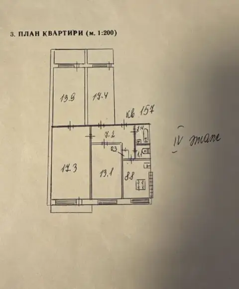 ‼️Продажа квартиры‼️
🏡Продам 4-четырехкомнатную квартиру г. Донецк днр
Куйбышевский р-н, ул куйбыше... - фотография