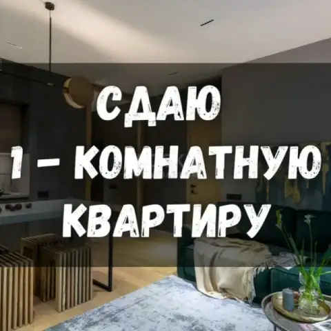 🏡Сдам к. В общежитии в киевском районе павла поповича.
🗺Г. Донецк днр

✅Есть мебель, холодильник, ст... - фотография