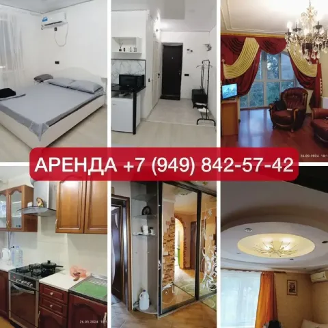 Сдаются квартиры в мариуполе от собственника 🔥 🌇1к. Квартира приморский район кронштадская 📌 💰сутки... - фотография