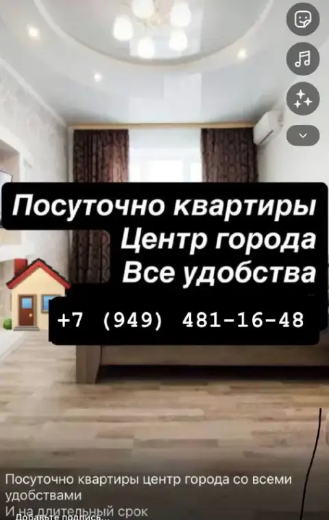 Центр города со всеми удобствами
Квартира посуточно
Так же есть на длительный срок
По всем вопросам ... - фотография