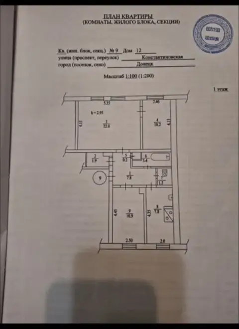 🏡Продам 3-трехкомнатную квартиру
🌇Город: донецк днр
🏙️Район: кировский
🗺Посёлок абакумова

• Общая п... - фотография
