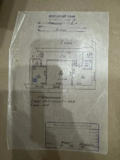 Продам 2 комн. Квартиру г. Зугрэс ✅этаж 2/9 ✅площадь 54м2 продам 2х ком. Квартиру г. Зугрэс. 2-й эта... - фотография