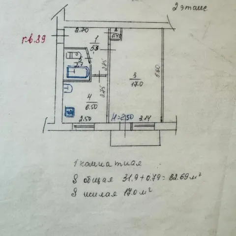 Продается однокомнатная квартира в гзугрэс ул ленинградская 6а 2 этаж, есть болкон не угловая (под р... - фотография