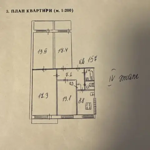 🏡Продаётся 4-четырехкомнатная квартира
🌇Город: донецк днр
🏙️Район: куйбышевский р-н
🗺Микрорайон маги... - фотография