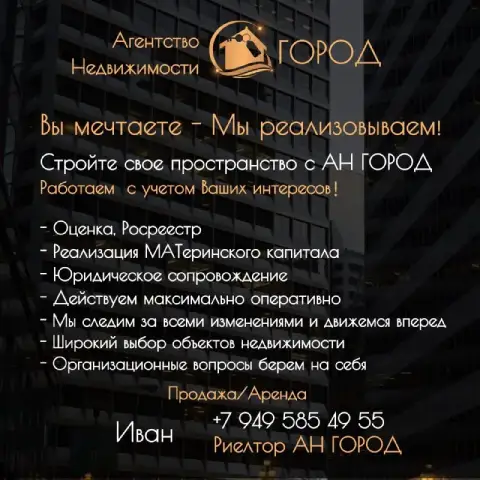Аренда 2х-комнатной квартиры

🌇Донецк в куйбышевском районе, улица куйбышева 218, ориентир - трц "га... - фотография