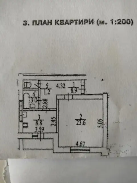 🏡Продаётся 1-х комнатная квартира
📍Г. Донецк днр
Петровский р-н
Улица планерская 10

•Этажность–5/5 ... - фотография