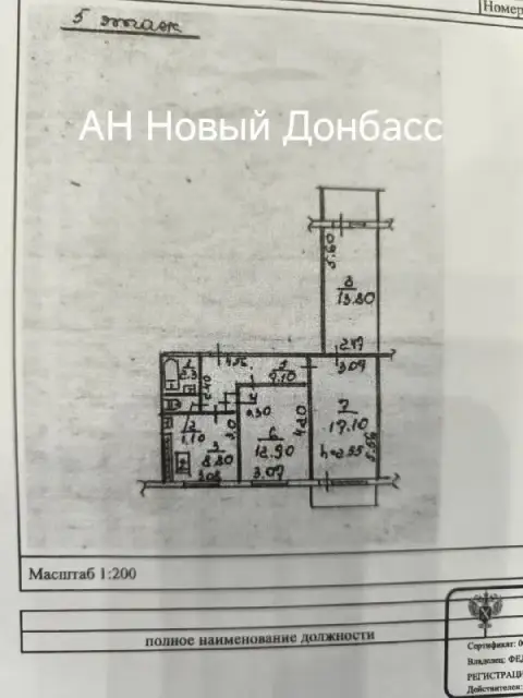 Продается 3х комнатная квартира

🌇В донецке (кировский р-н, мкр-н текстильщик, ул. Островского)📌

💰С... - фотография