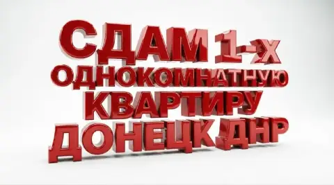 ‼❗‼ Сдается ‼❗‼
🏡1-Х комн. Кв. , бул. Шевченко, рядом калининский рынок, исполком, калининский район... - фотография