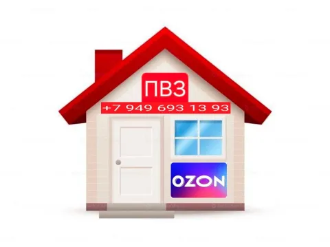 🏡снимем помещение в аренду под ‼️пункт выдачи заказов‼️макеевка, харцызск, ждановка. • площадь от 35... - фотография