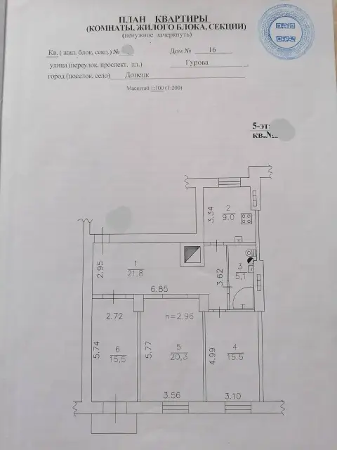 3К. Квартира — ворошиловский район, пр. Гурова, 16
Общая площадь — 90 кв. М.
Этаж: 5/5

Квартира под... - фотография