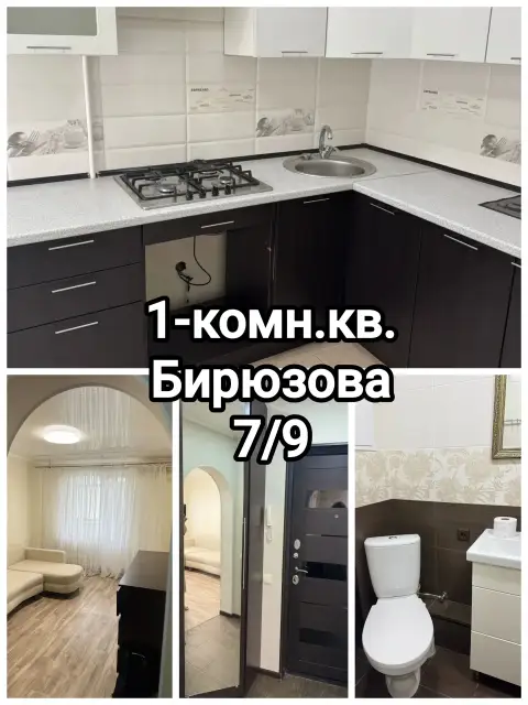 Продам 1-комнатную квартиру на ул. Бирюзова, кировский район донецка.
Отличный ремонт, рядом суперма... - фотография