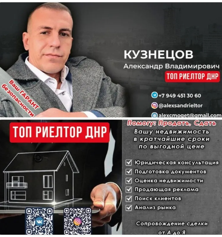 Прoдаю двухэтажный, дачный дом 101 м² с газом, гаражом, баней
Нa учacткe 8.5 coт,

🌇Дhр, муниципальный окpуг алексaндpoвcкий, ct aвтомобилиcт, ул. Зeмляничная!
Ориентир :александровка, через луг, до улицы петровского= 2 км📍

💰Цена 2 млн рублей + торг!

🏠 Дом, 2х этажный =101 м²  из кирпича фагот!
✅Построен  из качественных материалов.

Первый этаж:
Прихожая, кухня, санузел, котельная, лестница и гараж!

Второй этаж:
Лестница и 3 комнаты, гардеробная

✅Проведен интернет, тв.
✅ - фотография - 10