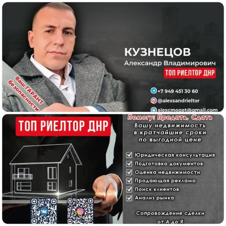 Продам трехкомнатную квартиру

🌇Донецк, ул. Петровского, 126а (центр текстильщика, ориентиры: пту №22, налоговая, автомойка "леманс"). 📍

✅Друзья, если вы ищете квартиру с дорогим и качественным ремонтом — это именно то, что вам нужно!

✨ Свежий ремонт 2022 года с использованием премиальных материалов:
✔ Натуральный мрамор в санузле
✔ Деревянные окна (столярка)
✔ Межкомнатные двери из массива
✔ Натяжные потолки
✔ Кафель на кухне. .. >новый холодильник, кондиционер
Посудомоечная машина
Качественная мебель (почти вся остаётся!).

🏙 Развитая инфраструктура!
Рядом с домом:
✔ Остановка, магазины, аптека
Автомойка, рынок, детский сад, школа

💰 Цена: 7 млн руб. + торг!

📲☎️+7949 451 3060 (Александр, топ-риелтор днр)
📩 Telegram — если не дозвонились из-за связи.

Подписаться | дать объявление - фотография - 10