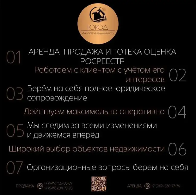 🔑 Приглашаем собственников к сотрудничеству! 🔑
🔥 Хотите быстро и выгодно сдать или продать свою недвижимость на территории днр? Мы готовы помочь! 🔥
✅ Бесплатно для вас – без платежей и комиссий!
✅ Индивидуальный подход к каждому объекту! Мы используем все рекламные площадки днр для быстрого результата
✅ Гарантированная помощь на всех этапах сделки.
🚀 Звоните прямо сейчас!
📞 Аренда:
+7 949 630 77 76
📞 Продажа:
+7 949 513 13 00
+7 949 505 93 39
+7 949 645 56 86
🕒 Без выходных – мы всегда на связи!
🌐 Наш телеграмм ( канал - фотография - 1