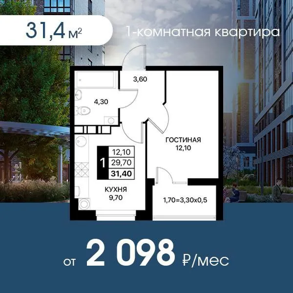 🏡 Ипотека от 2 098 ₽/мес в ростове-на-дону!
🔥 Уникальное предложение от югстройинвест и сбера
💎 Почему это выгодно?
✔ Минимальные платежи (от 2 098 ₽/мес) – копите на ремонт, а не отдавайте все банку!
✔ Большой выбор квартир в современных жк: «левобережье», «эстет», smartpolét
⏳ Предложение ограничено!
📲 Получить каталог с просчетами👇
Transh. Poletsmart. Ru - фотография - 2