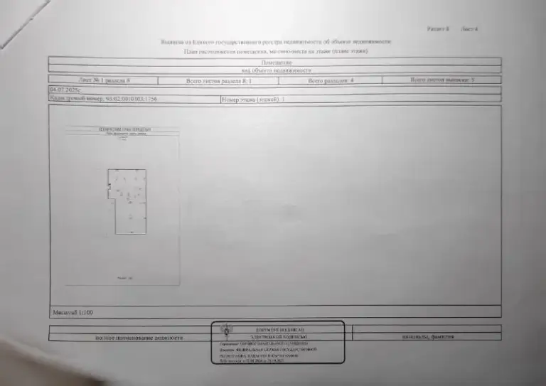 ‼️Продажа квартиры‼️
🏡Продам двухкомнатную квартиру г. Амвросиевка днр ул. Павших коммунаров, 27
✅Общая площадь–54 м2
✅Квартира расположена на первом этаже
✅Комнаты раздельные
Санузел совмещённый
Есть газовая колонка
✅Вода идёт круглосуточно
Квартира продаётся с мебелью и бытовой техникой
🔥Собственник
💴Цена: 3🍋500.000 рублей
☎️+7(949) 446-54-01
📨Подписаться - фотография - 6