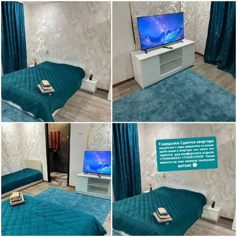 Собственник г. Харцызск стильная квартира с евроремонтом для комфортного отдыха первое впечатление

Просторная квартира с современным дизайнерским ремонтом ждёт своих гостей продуманный до мелочей интерьера создаёт атмосферу уюта и комфорта. Идеальное решение для тех, кто ценит качество и стиль удобства для гостей 🛏круглосуточное заселение 🥰очень хорошего дорогого качества постельное белье полотенца одеяло покрывала смарт tv wi-fi также имеется гладильная доска утюг фен комплект для гигиены гели шампунь одноразовые зубные щётки комнатные тапочки для гостей чтобы чувствовали себя комфортно и приятно 🥰
Расположение
Квартира находится в развитом районе с удобной транспортной доступностью пешей доступности магазины кафе для бронирования звоните по телефону +79496468647+79495155930 также можете писать на телеграм ватсап будем очень рады приветствовать вас🥰😌 цены разные от 2500 и выше

▪️ Недвижимость большого харцызска 👈 подписаться
▪️ Разместить объявление
▪️ Обсудить - фотография - 1