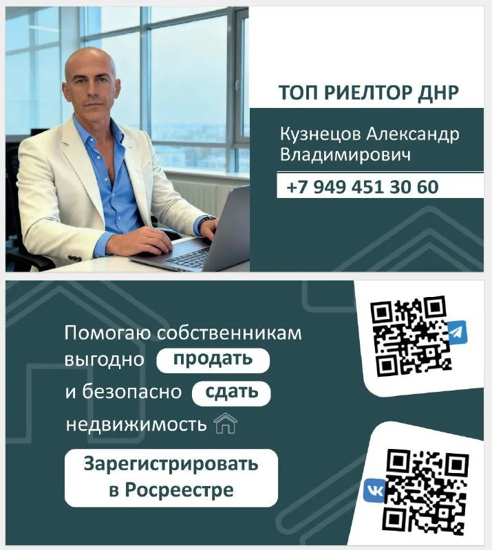 Продается нежилое  2х этажное помещение 400м²

🌇Г. Донецк, петровский район, улица ревякина, "дск", сразу за петровским мостом текстильщик 1 км📍

✅На сегодняшний день, действующий спортивный комплекс с баней, бассейном, бильярдом, зоной отдыха!

✅Можно купить,   как уже готовый бизнес, можно под свои цели и амбиции!

👍Отличное место расположения, рядом с остановкой и главной улицей района

Документы готовы к сделке, собственник в городе, долгов нет!
💰Цена: 17 миллионов + торг

📲☎️+ 7949 451 30 60 Александр, топ риелтор днр или пишите в телеграм

Подписаться  |  дать объявление - фотография - 9