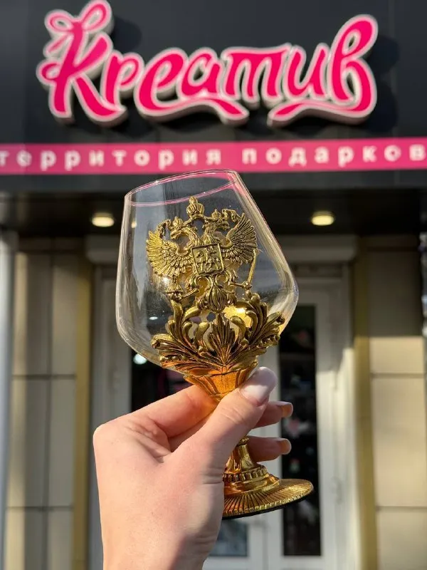 Огромный выбор подарков для мужчин на новый год😎

В нашем магазине вы найдете большое разнообразие наборов стопок-перевертышей, бокалов для виски и пива, шашлычных наборов и еще множество других подарков 🎁

При покупке от 5000₽ — гирлянда в подарок 🎁

🤩 Адрес: харцызск, улица октябрьская, 41 (бульвар шевченко)
🤩 График работы: ежедневно с 10:00 до 19:00
🤩 Доставка по харцызску и другим городам днр
🤩 Возможна оплата картой
🤩 Контактный телефон: +7(949)317-317-0

💬
💙 Https://vk. Com/creative_dpr

Erid:5jtcerelm1uk1og1njb24ez реклама - фотография - 1