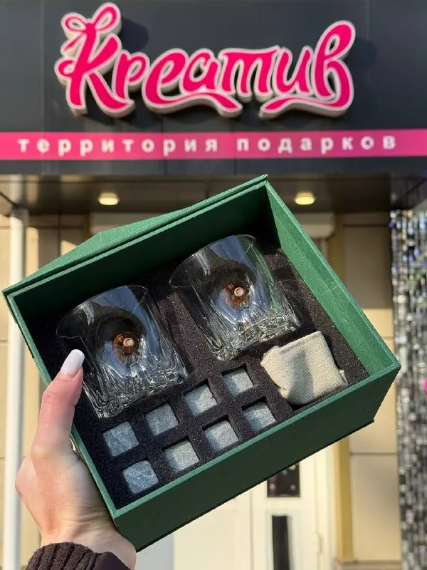 Огромный выбор подарков для мужчин на новый год😎

В нашем магазине вы найдете большое разнообразие наборов стопок-перевертышей, бокалов для виски и пива, шашлычных наборов и еще множество других подарков 🎁

При покупке от 5000₽ — гирлянда в подарок 🎁

🤩 Адрес: харцызск, улица октябрьская, 41 (бульвар шевченко)
🤩 График работы: ежедневно с 10:00 до 19:00
🤩 Доставка по харцызску и другим городам днр
🤩 Возможна оплата картой
🤩 Контактный телефон: +7(949)317-317-0

💬
💙 Https://vk. Com/creative_dpr

Erid:5jtcerelm1uk1og1njb24ez реклама - фотография - 5