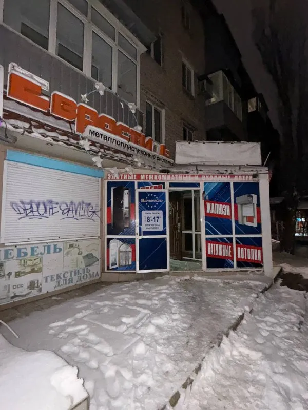 Аренда
Коммерческое помещение
Город торез, ул поповича
1 Этаж 33 квадрата
+79493813041 - фотография - 1