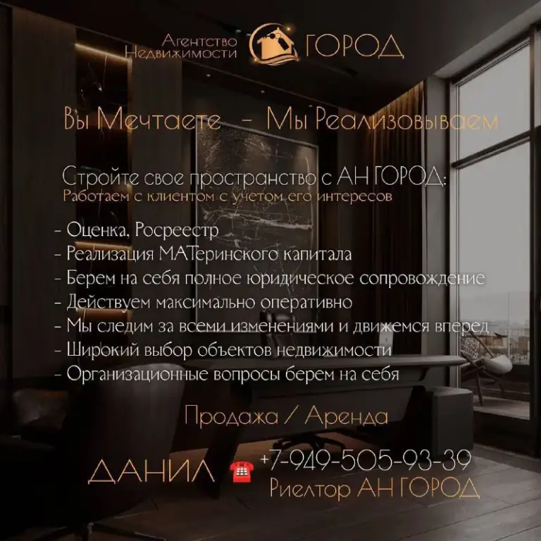 Аренда банковских помещений

🌇Центральные улицы донецка - бывшие помещения банков 📍

Стройте свое пространство с
Агентством недвижимости город 💫

✅От 200 до 500 кв. М в локациях с проходным потоком.

✅В помещениях имеется:
Сигнализация, противопожарная система, парковка, транспортная развязка
✅Помещения находятся в густо населенных жилых кварталах.
✅Два входа (так же наличие аварийного выхода)
✅ Комнаты для службы безопасности.

Помещения соответствуют требованиям банков к безопасности и функциональности

Технические характеристики
Отправляются на любой из мессенджеров по требованию :
Telegram, what’s app, почту.

👀Просмотр по предварительной договоренности за день.
📲☎️+79495059339
📲☎️+79494171814

Подписаться | дать объявление - фотография - 2