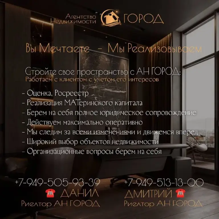 Продажа места в паркинге. Жк «центральный»❗️
📪Р-н киевский, пр. Панфилова, 21

☎️+79495131300
☎️+79495059339
Стройте свое пространство с агентством недвижимости «город».
Вы мечтаете - мы реализовываем 💫

📌Закрытая охраняемая территория
📌Подземный двухуровневый паркинг
📌Удобный проезд

Удобное расположение!
Граница киевского района с ворошиловским и куйбышевским
Быстрый доступ в любую сторону города

Стартовая стоимость 1.400.000 💸

Возможна аренда!
☎️+79495131300
☎️+79495059339 - фотография - 5
