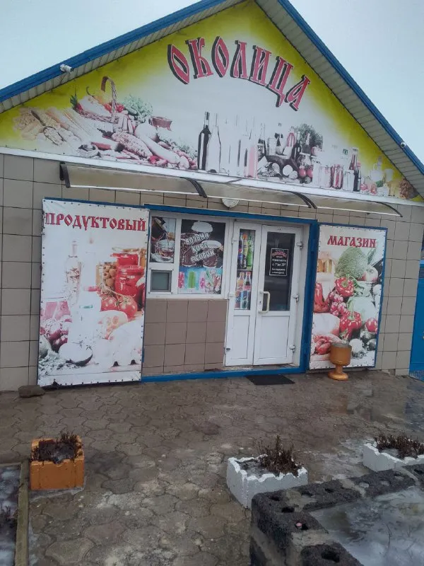 Харцызск. Собственник. Продаётся дом 90 м. Кв. На тресте ул. Артёма с мебелью и техникой. Во всех комнатах тёплый пол, кондиционеры. Своя скважина на воду. Во дворе большой навес, плитка, летний душ туалет. На территории дома свой действующий магазин, продаётся вместе с домом. Документы готовы. 10 млн. 200 тыс руб. +79494373533 - фотография - 9