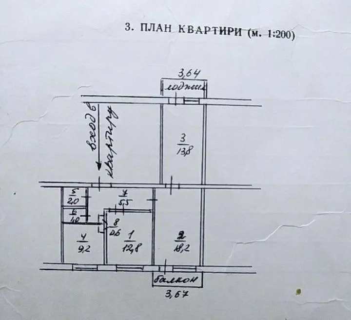Продам 3-х комнатную квартиру
🌇Донецк, куйбышевский район, в 15 минутах ходьбы от ж/д вокзала📌
✅Общая площадь 63.1 кв
✅Распашонка, одна комната с балконом выходят во двор, остальные за дом, смотрят прямо на завод топаз и церковь.
✅Ремонт старенький, но ухоженный.
✅Пластиковые окна в 3-х комнатах.
✅Газовая плита, 2 холодильника, микроволновка, стиральная машина, телевизор. - фотография - 10