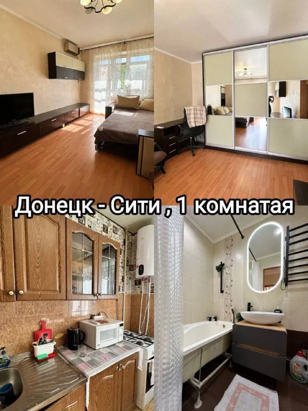 Сдаю посуточно квартиры в донецке от собственника 🔥

🌇1К. Квартира, донецк-сити📌
✅3 Спальных места
💰Стоимость 6000₽

🌇1К. Квартира, кировский район, бирюзова📌
✅2 Спальных места
💰Стоимость 6000 ₽

🌇2К. Квартира, бульва. .. 40/f09f93b2.png')">📲☎️+7 (949) 852-33-69
📲☎️+79192137781
📲Тг+79498523369 светлана

🛫Подписаться  |  дать объявление
📲Наш max - фотография - 1