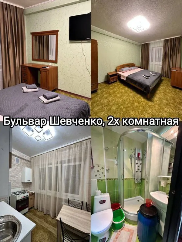 Сдаю посуточно квартиры в донецке от собственника 🔥

🌇1К. Квартира, донецк-сити📌
✅3 Спальных места
💰Стоимость 6000₽

🌇1К. Квартира, кировский район, бирюзова📌
✅2 Спальных места
💰Стоимость 6000 ₽

🌇2К. Квартира, бульва. .. 40/f09f93b2.png')">📲☎️+7 (949) 852-33-69
📲☎️+79192137781
📲Тг+79498523369 светлана

🛫Подписаться  |  дать объявление
📲Наш max - фотография - 2