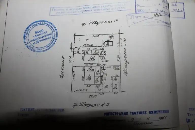 🏡Продаётся дом в куйбышевском районе
🌇Город: донецк днр
🗺Посёлок октябрьский, ориентир остановка жукова

• Общая площадь дома–51 м2

• Жилое состояние
• Печное отопление
• Газ идёт по улице
• Санузел в доме
• Участок 5–соток не приватизированной земли
• Бетонный забор
• На территории есть гараж
• Возможна продажа с использованием материнского капитала
• Документы готовы
🔥Собственник

💴Цена: 1🍋400.000 рублей
📍Торг
☎️+7(949) 509-58-20 Евгений

📨Подписаться - фотография - 1