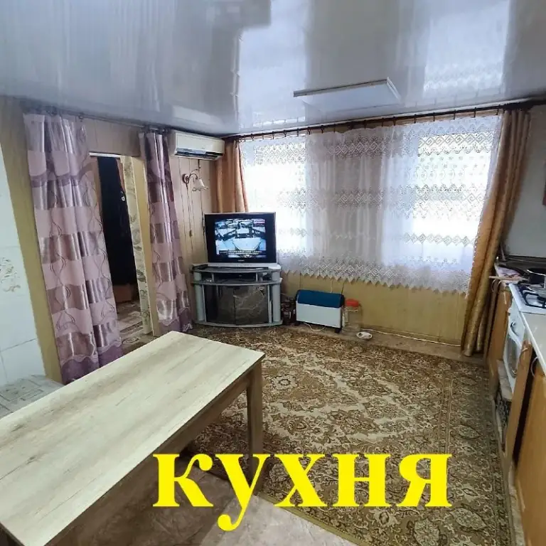 Продам дом 42 м² с участком 19 соток, иловайск, ул. Пролетарская
Дом с пластиковыми окнами, электроконвекторами и печным отоплением, на участке 19 соток. На участке питьевая скважина с санэпидзаключением, три гаража (один под газель), большой свинарник и сарай для птицы, большой вольер для собаки, просторный двор, подходит для ведения хозяйства.
Документы готовы к продаже, один собственник.
Цена 2 500 000р. Звоните: +7-949-087-60-65.
▪️ Недвижимость большого харцызска 👈 подписаться
▪️ Разместить объявление
▪️ Обсудить - фотография - 2