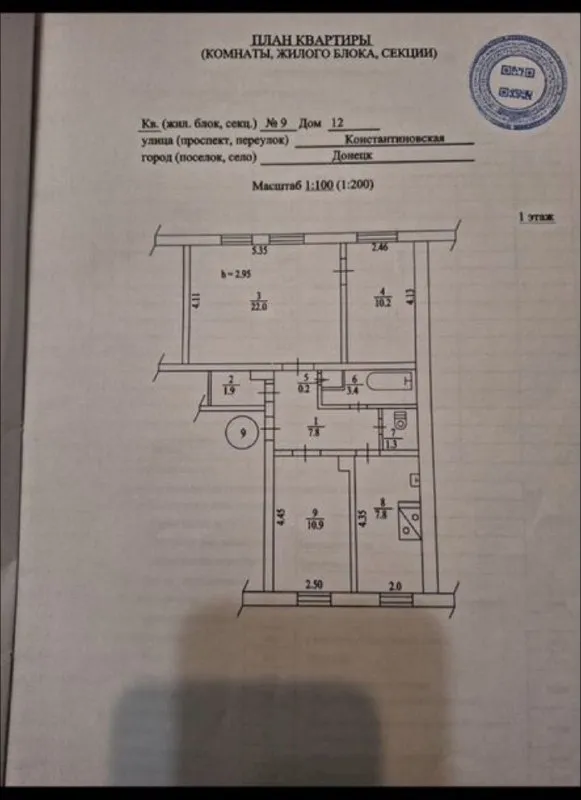 🏡Продам 3-трехкомнатную квартиру
🌇Город: донецк днр
🏙️Район: кировский
🗺Посёлок абакумова

• Общая площадь–66.5 м2

• Комнаты и санузел раздельные
• Окна пластиковые
• Заменены радиаторы отопления, канализационные и водопроводные трубы
🔥Собственник

💴Цена: 3🍋000.000 рублей
☎️+7(977) 523-37-04 Виктор

📨Подписаться - фотография - 1