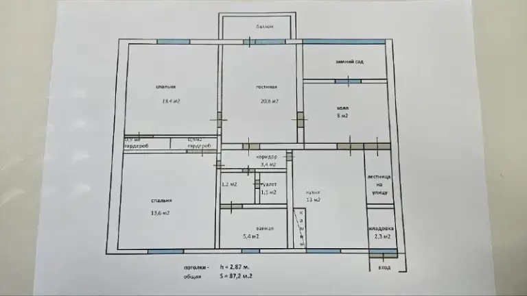 🏡Продаётся 3-трехкомнатная квартира
🌇Город: донецк днр
🏙️Район: кировский р-н
🗺Улица абакумова
• Этажность–2/3 жилого дома
• Общая площадь–87.2 м2
• Квартира не угловая,
Автономное и центральное отопление, квартира двухсторонняя, отдельный вход с улицы, высокие потолки
• Окна пластиковые,
Балкон застеклённый,
Новые радиаторы отопления
• Вместе с квартирой продаётся помещение в кирпичном хоз блоке расположенном рядом с домом
• Рядом школа, детский садик, музыкальная школа, дом культуры, поликлиника и парк
• Документы готовы
🔥Собственник
💴Цена: 4🍋800.000 рублей
☎️+7(993) 353-07-10 Артем
📨Подписаться - фотография - 1
