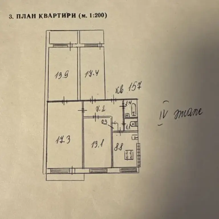 🏡Продаётся 4-четырехкомнатная квартира
🌇Город: донецк днр
🏙️Район: куйбышевский р-н
🗺Микрорайон магистральный, улица куйбышева 209
• В квартире выполнен качественный ремонт
• Вода по графику
• Мебель частично остается
• Рядом гипермаркет галактика и школа № 51
🔥Собственник
💴Цена: 7🍋800.000 рублей
☎️+7(949) 385-93-57 Сергей
📨Подписаться - фотография - 1