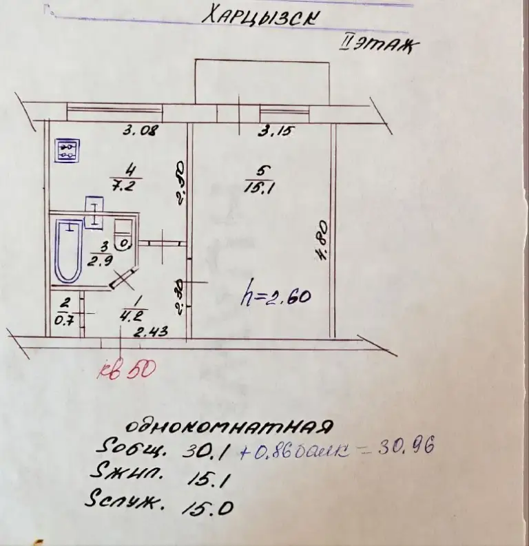Продается 1 комнатная квартира. Г. Харцызск мкр-н металлургов 41. Этаж 2/5 31м². 1900000₽. Тел. +79298204810 - фотография - 1