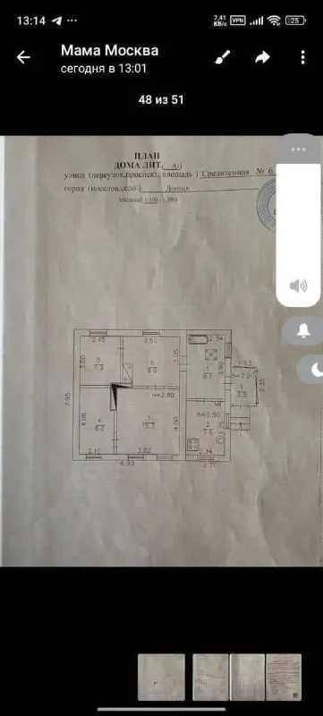 Продажа дома в куйбышевском районе донецка!улица средиземная (топаз)

Агентство недвижимости «статус» - твой выбор в мире недвижимости!🤝

📍Донецк, ул. Средиземная
Куйбышевский район

📌Основные преимущества:
✅82 Кв. М
✅Центральное отопление;
✅Центральная канализация;
✅Свой гараж.

📌Все документы готовы к сделке!

💸 Цена 3.000.000

☎️+79495753652
📞+79490774949 - фотография - 5