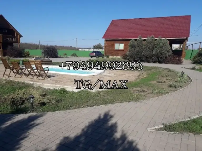‼️Цена снижена‼️
Продажа базы отдыха
Коттеджного типа.

🌇Курортный посёлок юрьевка
400 Метров до моря. 📌

🏘4 Коттеджа.
🏠Дом для персонала.
✅Баня. 🏊бассейн.
🅿Парковка. 🌊море 400 метров. - фотография - 5