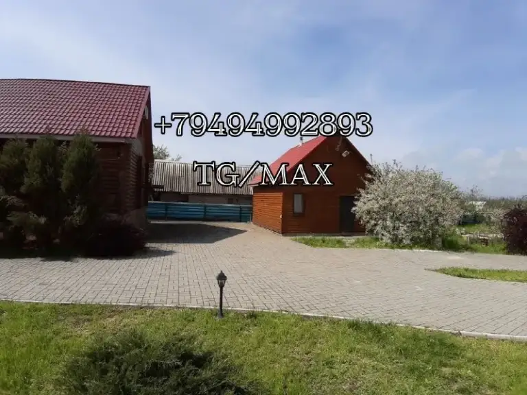 ‼️Цена снижена‼️
Продажа базы отдыха
Коттеджного типа.

🌇Курортный посёлок юрьевка
400 Метров до моря. 📌

🏘4 Коттеджа.
🏠Дом для персонала.
✅Баня. 🏊бассейн.
🅿Парковка. 🌊море 400 метров. - фотография - 7