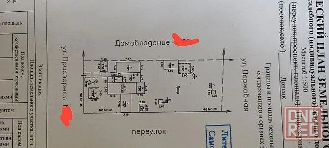 Продам ветхий дом под снос

🌇Донецк, кировский район (ориентир гуляй хата), ул. Приозерная📌

🌎Участок 7 соток
👍Хорошее  местоположение
✅Рядом остановка, детсад, школа

💰Цена 1 млн. ₽ с торгом.

Детальная информация по телефону
📲☎️+79494208387
📲☎️+79493706347

Подписаться  |  📩дать объявление
📲Наш max - фотография - 1