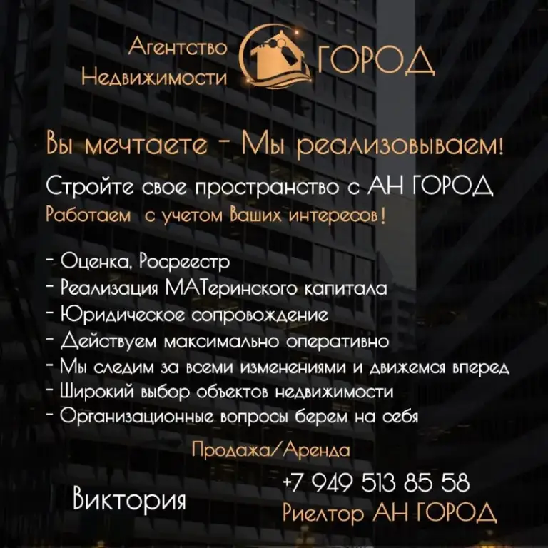 Продажа 3х комнатной квартиры

🌇В кировском районе донецка,
В кировском районе, микрорайон "текстильщик". Улица терешковой, ледовая арена. 📌

🏢Этаж - 9/9
🚪Общая площадь - 71 м2
💦Вода по графику.
✅Лоджия+теплый пол.
✅Застеклённый балкон.
✅Квартира теплая, не угловая.
🎁В квартире остается вся мебель и т. .. 💰цена: 4 100 000 рублей

📲☎️+7 (949) 513 85 58 - Виктория

Подписаться  |  📩дать объявление
📲Наш max - фотография - 10
