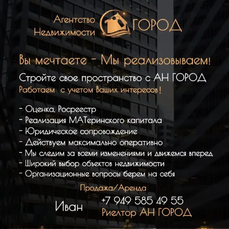 Аренда 2х-комнатной квартиры

🌇Донецк в куйбышевском районе, улица куйбышева 218, ориентир - трц "галактика". 📌

✅Полностью оборудованная квартира
✅Вся необходимая техника и мебель
💦Вода круглосуточно
✅ Просторная гостиная, кухня,
Спальня, просторная входная, группа, санузел

📍 Рядом: магазины и супермаркеты, школа и детский сад. Удобная транспортная развязка

Работаем без выходных
Подберем жилье по вашим критериям: любой район
Любой бюджет, индивидуальные. .. >

💰Цена: 40 000  рублей

📲☎️+7 (949) 585 49 55

Подписаться  |  📩дать объявление
📲Наш max - фотография - 1