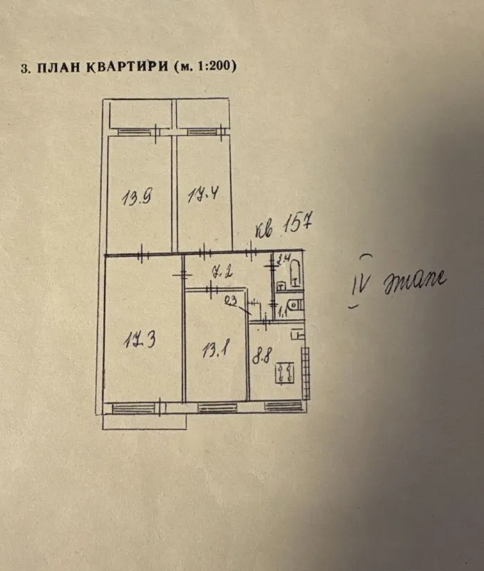 🏡Продаётся 4-х комнатная квартира
🏙️Город: донецк днр
🌇Район: куйбышевский р-н
🗺Микрорайон магистральный, улица куйбышева 209

🔹В квартире выполнен ремонт
🔹Квартира продаётся частично с мебелью
🔹Вода по графику
🔹Установлена накопительная система и насос на 500 литров воды
🔹Рядом гипермаркет галактика, школа № 51
🔥Собственник

💴Цена: 7🍋800.000 рублей
☎️+7(949) 385-93-57 Сергей

📨Подписаться - фотография - 1