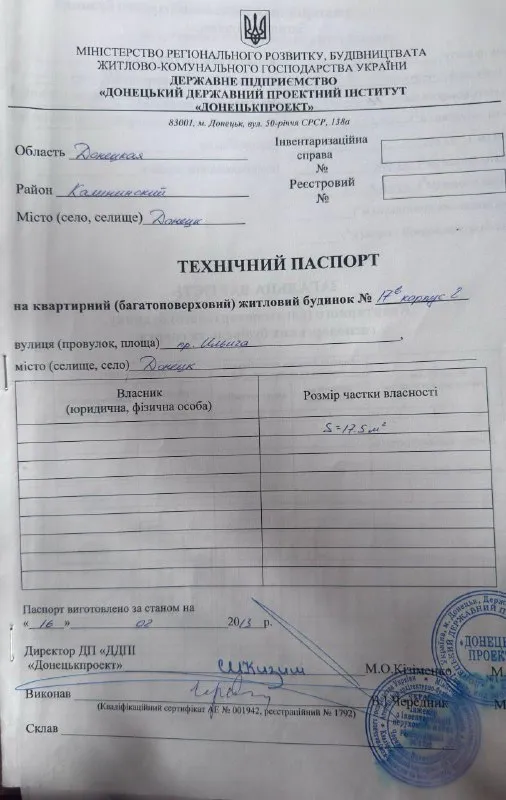 Продажа паркинга в жк
🌇Донецк, калининский район,
В новом жк, напротив больницы калинина📌
✅Общая площадь - 17 м2
✅Удобная инфраструктура.
👍Паркинг светлый, сухой, охраняемый.
✅Удобный заезд, так как покупался с тщательным выбором для себя.
📃Российская регистрация.
💰Цена: 2 200 000 рублей
📲☎️+7 (949) 513 13 00
📲☎️+7 (949) 417 18 14
Подписаться | 📩дать объявление
📲Наш max - фотография - 4