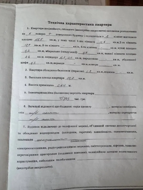 Продам двухкомнатную квартиру

🌇Донецк, пролетарский район📌

✅5 Этаже из 9.
✅Состояние квартиры жилое.
✅В помещении установлены пластиковые окна и кондиционер, присутствует частичная комплектация мебелью, а также новый холодильник.
1⃣Собственник — один взрослый. В квартире отсутствуют зарегистрированные лица.

📃Документальная база для проведения сделки готова.
👁Просмотр объекта возможен в удобное для вас время.
💰Цена: 4 000 000

📲☎️ +79495107010

Подписаться  |  📩дать объявление
📲Наш max - фотография - 2