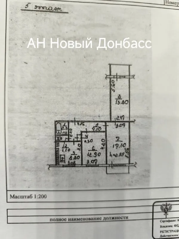 Продается 3х комнатная квартира
🌇В донецке (кировский р-н, мкр-н текстильщик, ул. Островского)📌
💰Стоимость 4 850 000 руб.
📑Документы готовы
✅Этаж: 5/9 (удобный средний этаж).
✅Площадь: общая — 66 м², кухня — 9 м².
✅Планировка: светлые раздельные комнаты, раздельный санузел и две лоджии.
👍Преимущества локации:
Всё необходимое — в шаговой доступности: гимназии №92 и №33, детские сады №381 и №370, полик. .. ="emoji" style="background-image:url('//telegram. Org/img/emoji/40/e2988e. Png')">☎️ +7 (949) 327-98-90
📲☎️ +7 (949) 364-07-27
Ан «новый донбасс» — полное юридическое сопровождение сделки.
Подписаться | 📩дать объявление
📲Наш max - фотография - 1