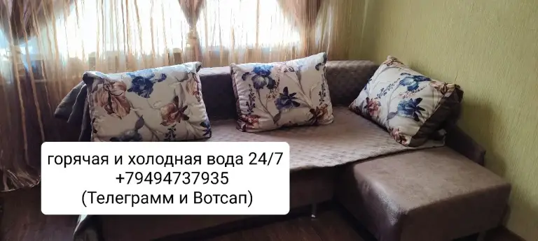 Квартира посуточно, в самом центре г. Донецка, на площади ленина в ворошиловском и в пролетарском районах г. Донецка стоимость от 4т. Р.
Новая мебель и техника. Тел +79494737935, также на этом номере телеграмм и вотсап - фотография - 6