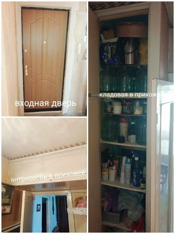 Недвижимость донецк днр. Продажа 3 комн кв калининский рн. Грузия цена 6800 000 руб
Агентство недвижимости ☎+79494046048
Комнат 3
Площадь 65.58м²
Жилая 43.4 м²
Кухня 9 м²
Этаж 5 из 9
Расположение центр донецка, пр. Ильича №28 (номер дома указан ориентировочный) место центр калининского р-на. Грузия. Инфраструктура современная. Отличная транспортная развязка. Рядом расположены магазины, больницы, театр кукол, школа, садик, остановка транспорта.

Документы готовы. Собственник в донецке. Фото соответствуют, дополнительные по запросу.
Уютная, приятная 3х комнатная квартира расположена на 8-ом этаже 9-ти этажного дома. Комнаты одна раздельная и две смежные. Лоджия, балкон застеклённые, пластик. Санузел раздельный. В квартире сделан евроремонт 2000г. Продается с мебелью, бытовой техникой (холодильник, кондиционер). Кухонный гарнитур. Окна пластик. Отличная входная дверь, тамбур на две квартиры. Подъезд ухоженный.

Вода холодная по графику. Подача воды в квартиру.

Возле дома есть место для парковки машины и детская площадка.
Отличный вариант. Звоните, ждём только вас. Пока в продаже).
Цена 6800000р +услуги риелтора.

Предложение от агентства недвижимости, подбор вариантов различной степени комфортности, все районы г. Донецка. Оставляйте свои заявки, наша база ежедневно обновляется. С нами легко и уверенно. Будем рады быть вам полезными.
+79494046048 Феникс-телеграмм, max. - фотография - 17